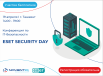 Конференция по IT-безопасности «ESET Security Day»